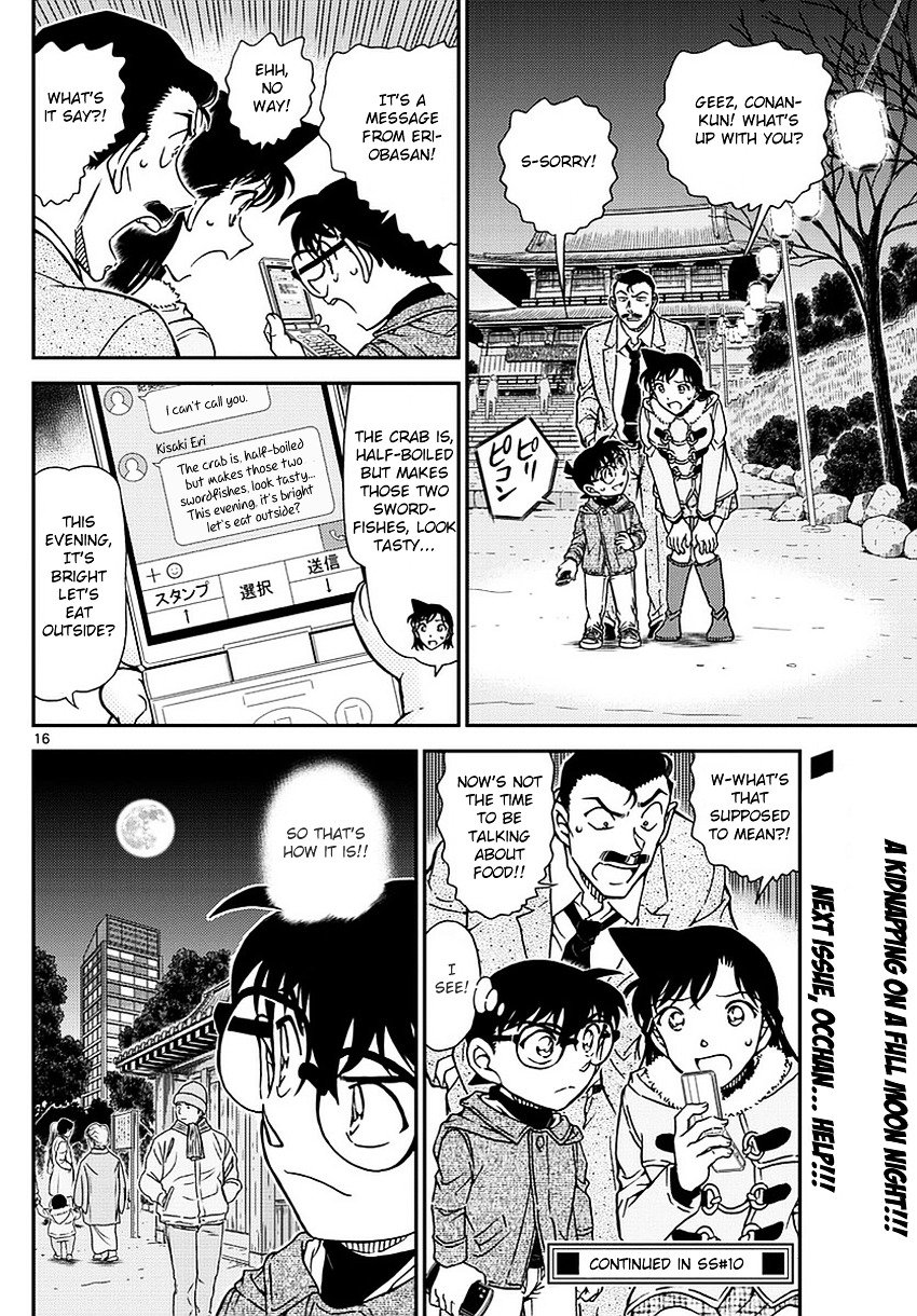 Read Detective Conan ENGLISH Manga Online