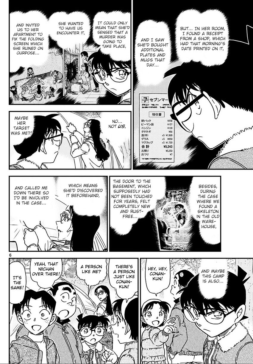 Read Detective Conan ENGLISH Manga Online