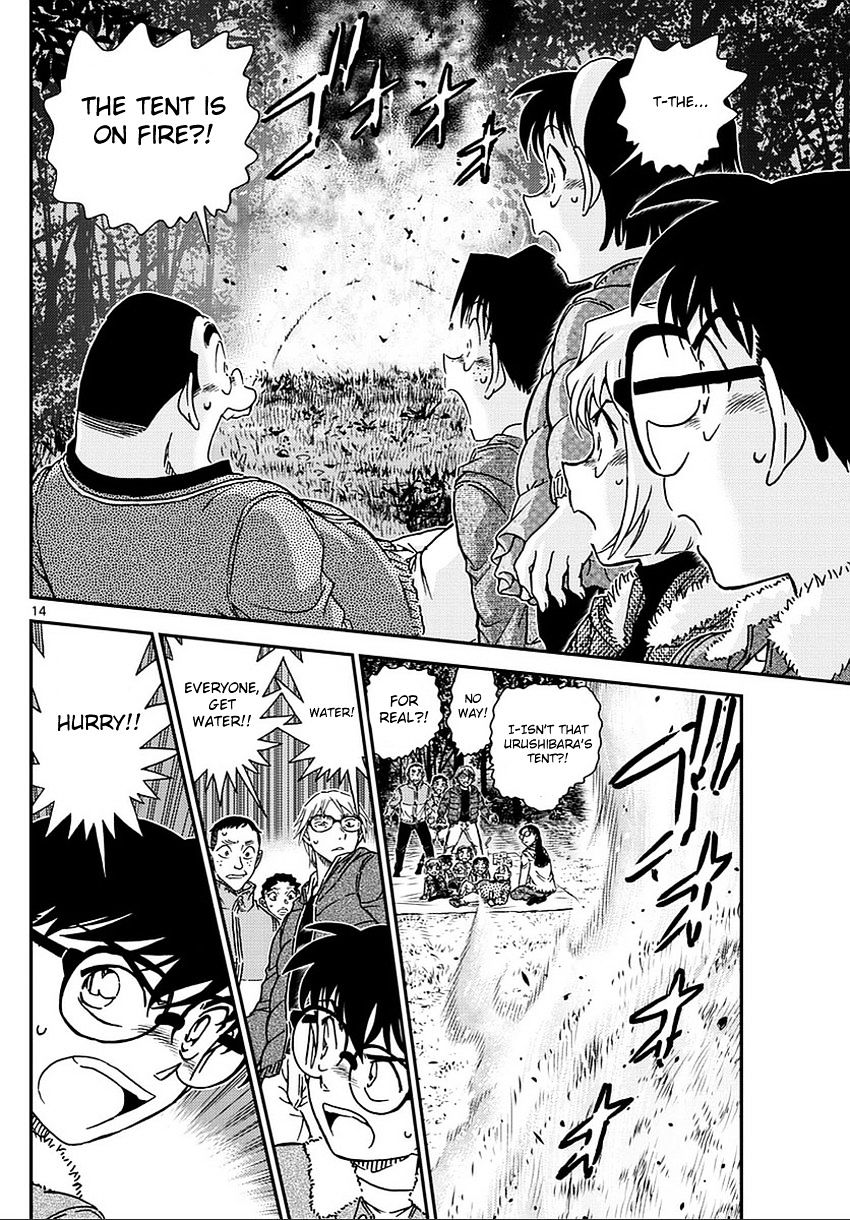 Read Detective Conan ENGLISH Manga Online