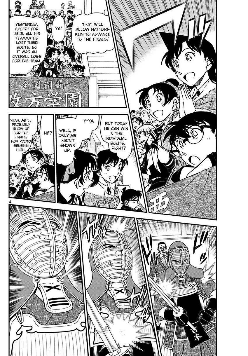 Read Detective Conan ENGLISH Manga Online