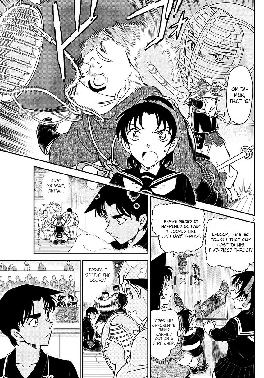 Read Detective Conan ENGLISH Manga Online