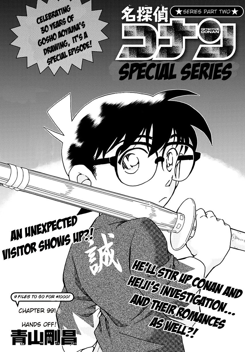 Read Detective Conan ENGLISH Manga Online