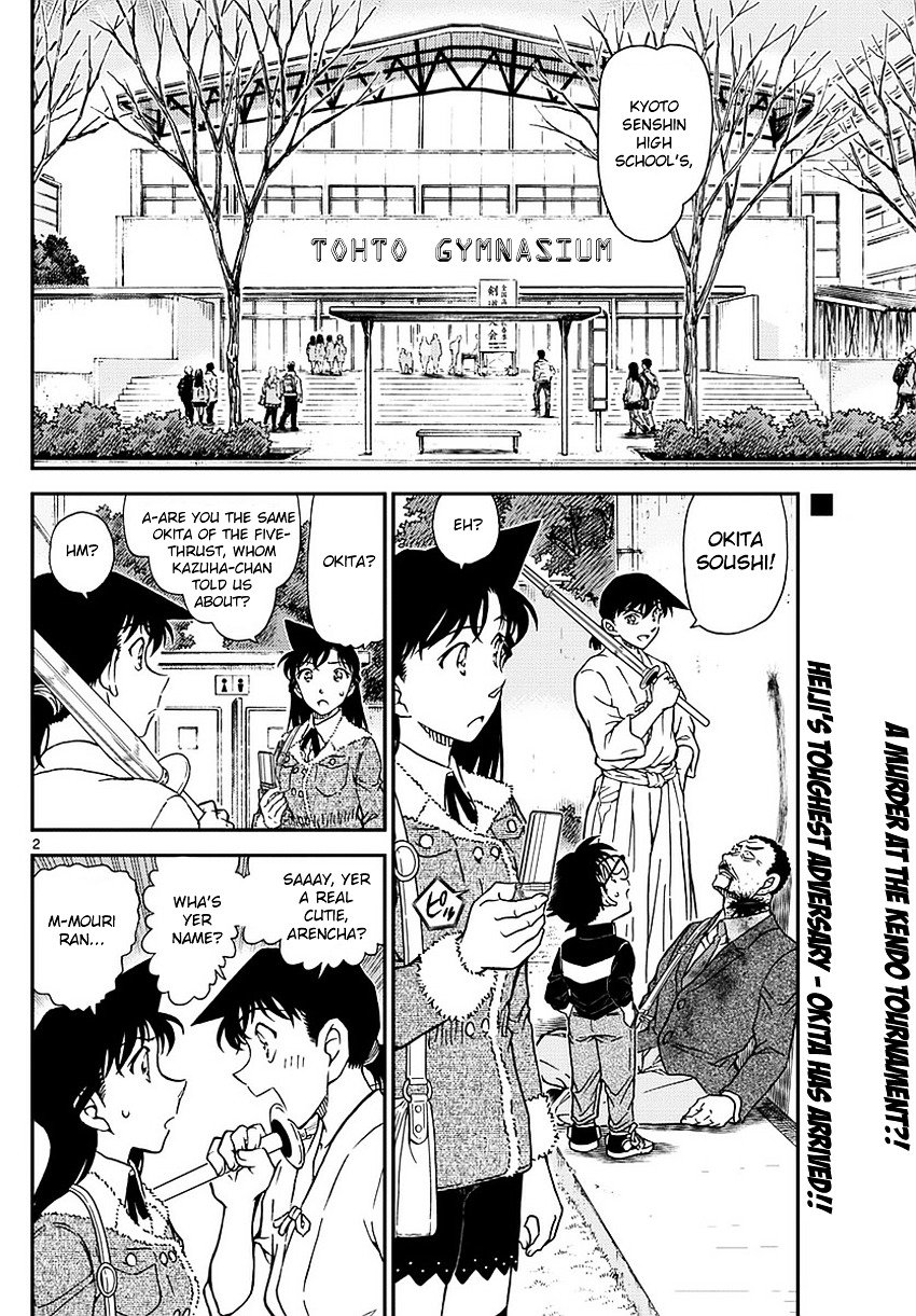 Read Detective Conan ENGLISH Manga Online