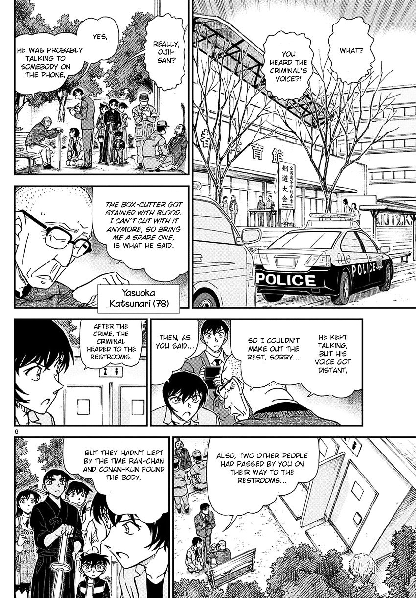 Read Detective Conan ENGLISH Manga Online