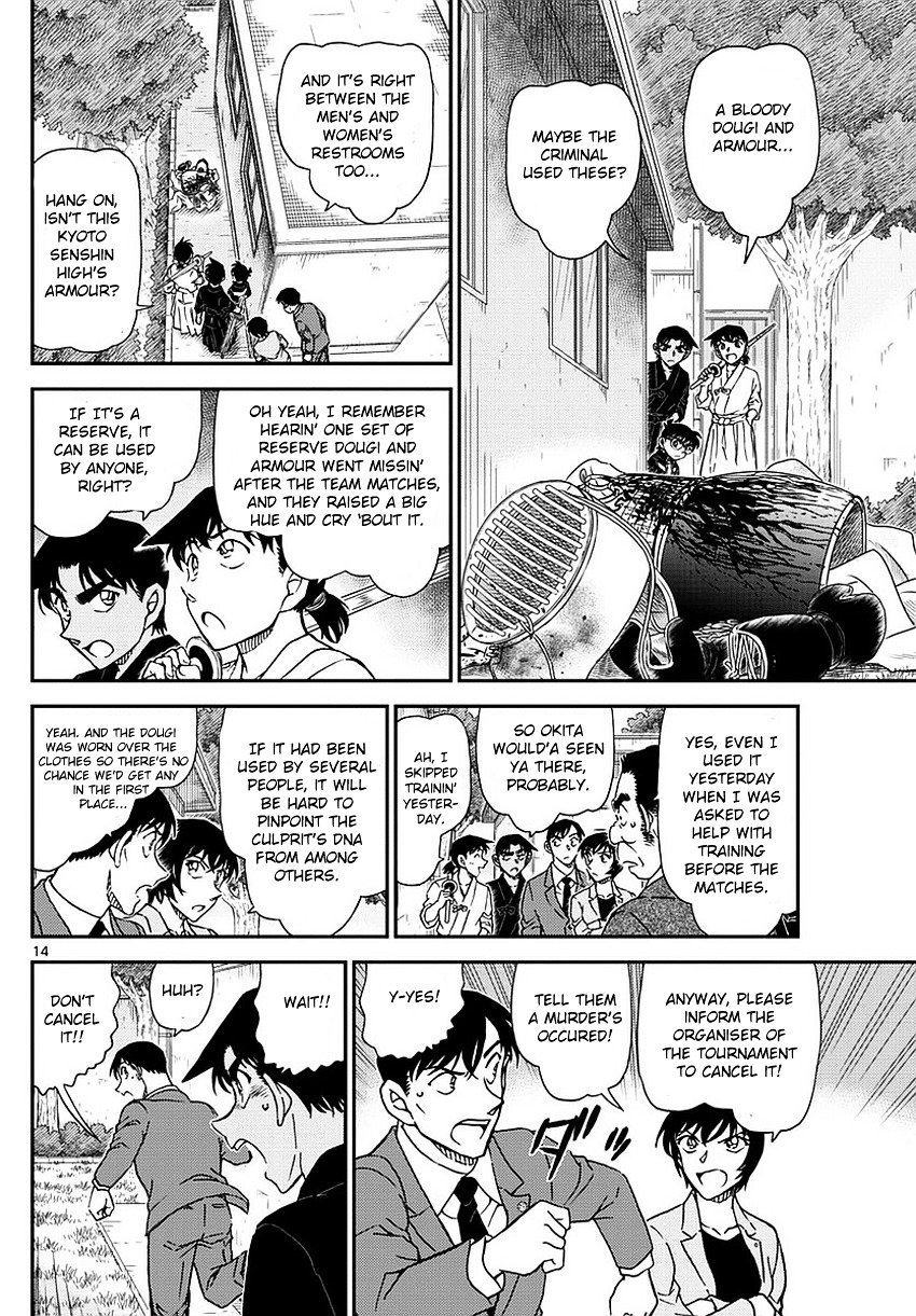 Read Detective Conan ENGLISH Manga Online