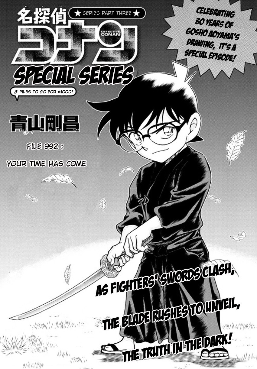Read Detective Conan ENGLISH Manga Online