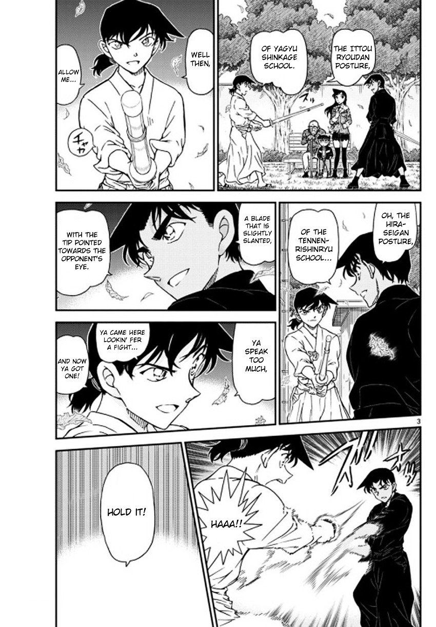 Read Detective Conan ENGLISH Manga Online