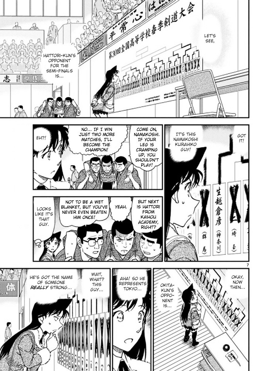 Read Detective Conan ENGLISH Manga Online