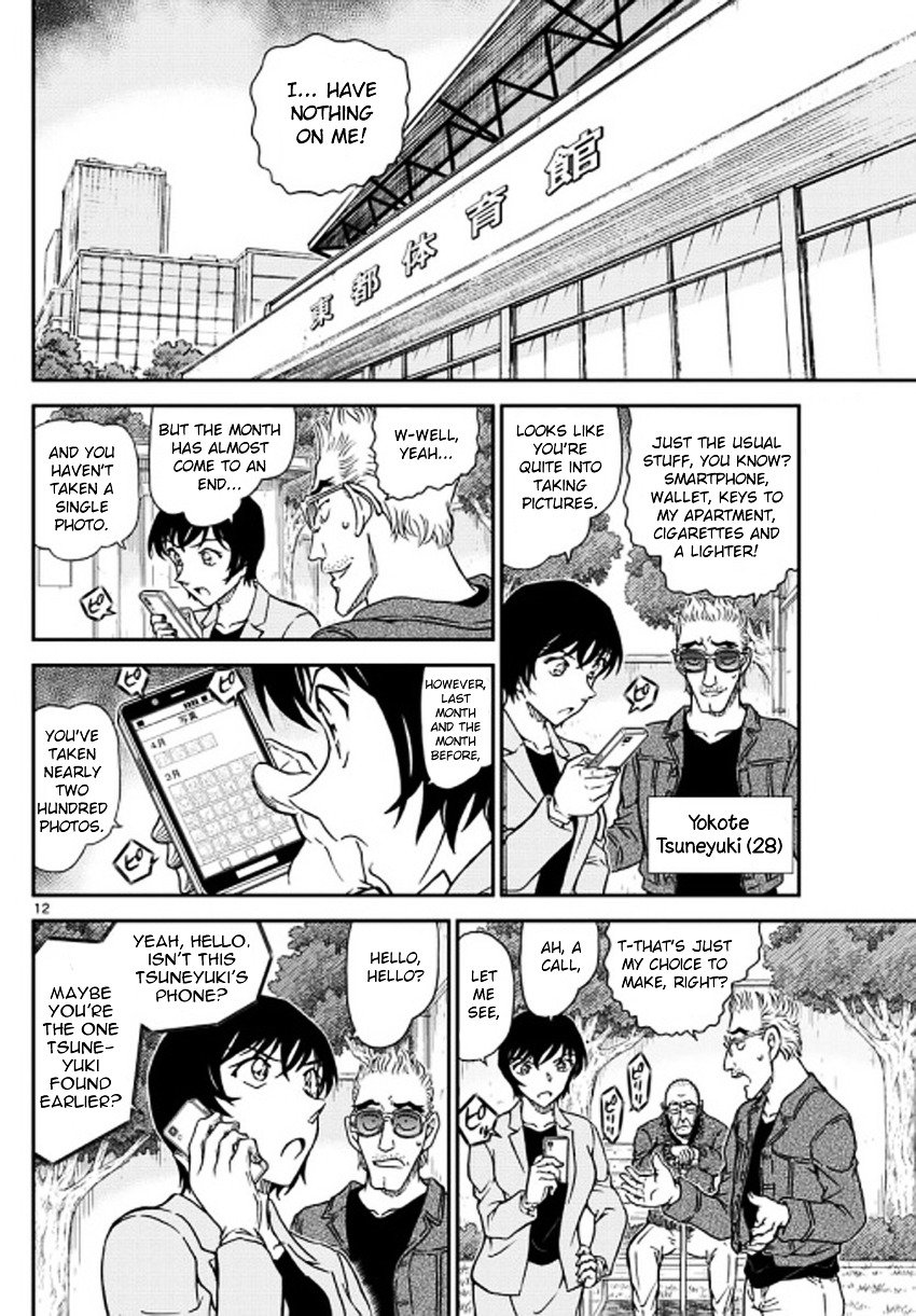 Read Detective Conan ENGLISH Manga Online