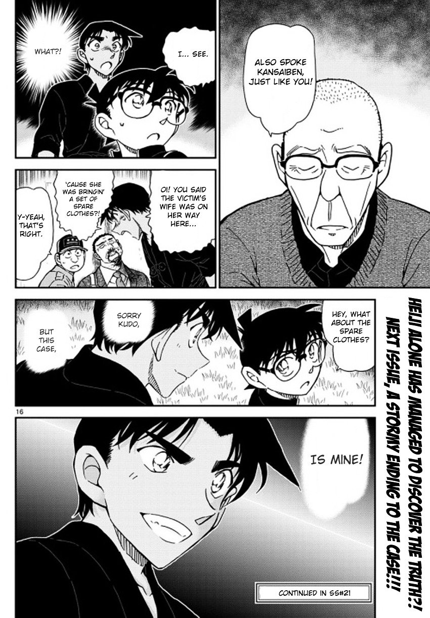 Read Detective Conan ENGLISH Manga Online