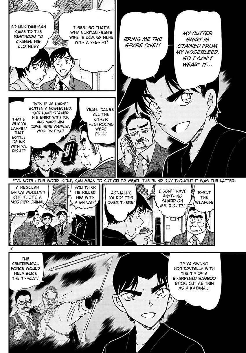 Read Detective Conan ENGLISH Manga Online