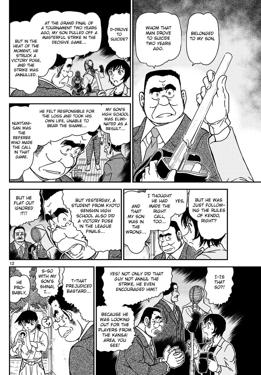 Read Detective Conan ENGLISH Manga Online