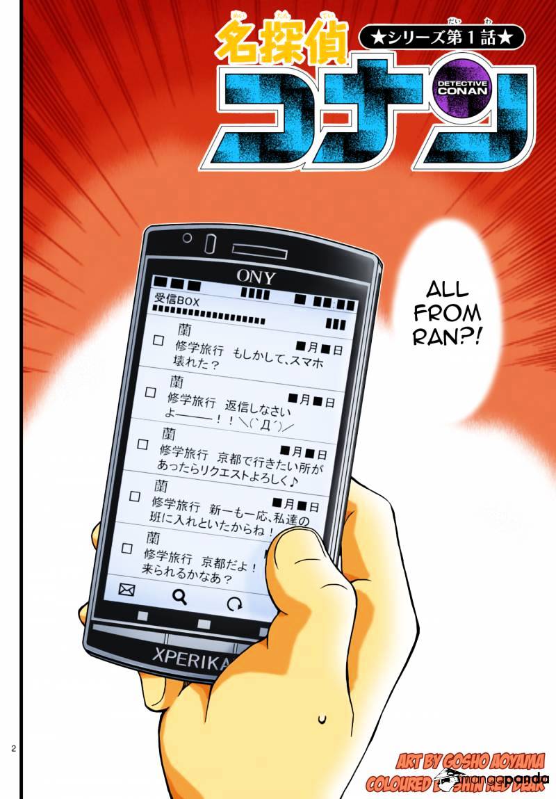 Read Detective Conan ENGLISH Manga Online