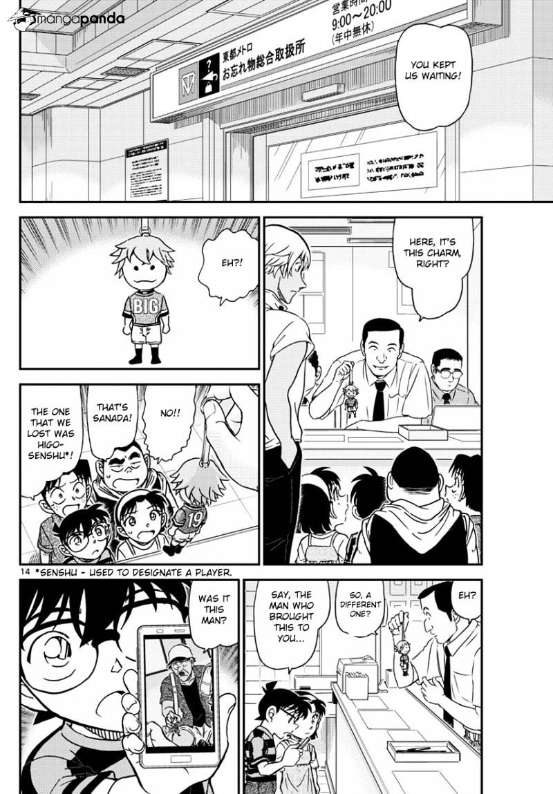 Read Detective Conan ENGLISH Manga Online
