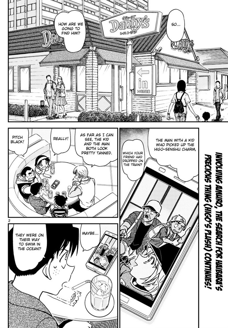 Read Detective Conan ENGLISH Manga Online