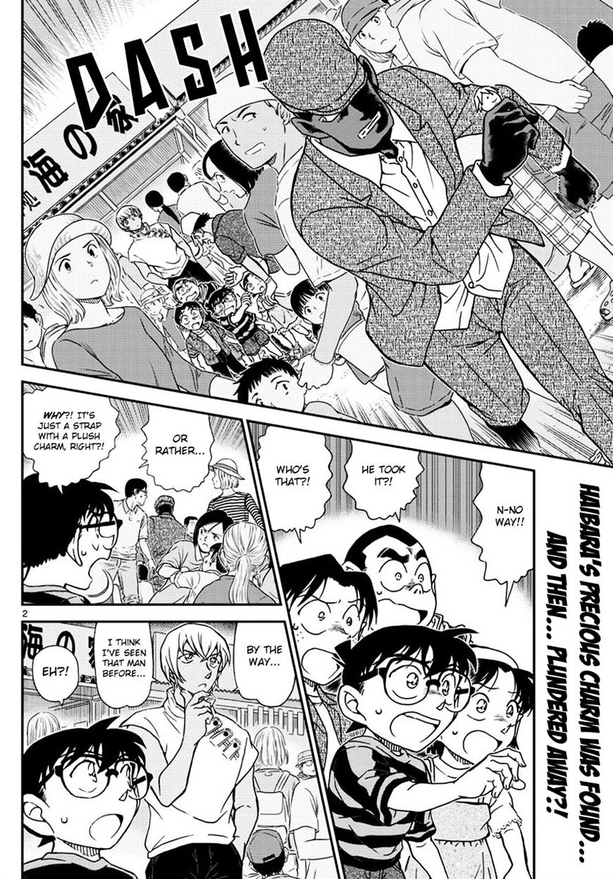 Read Detective Conan ENGLISH Manga Online