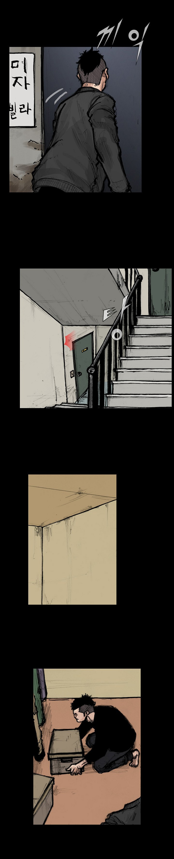 Read Dokgo 2 ENGLISH Manga Online