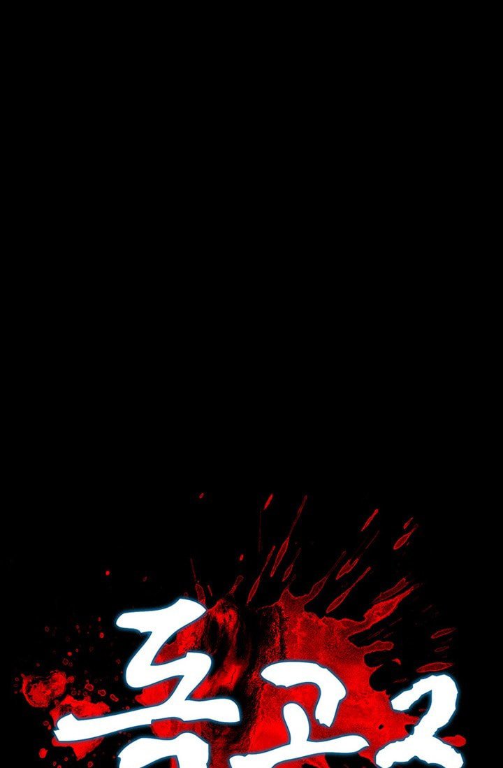 Read Dokgo 2 ENGLISH Manga Online