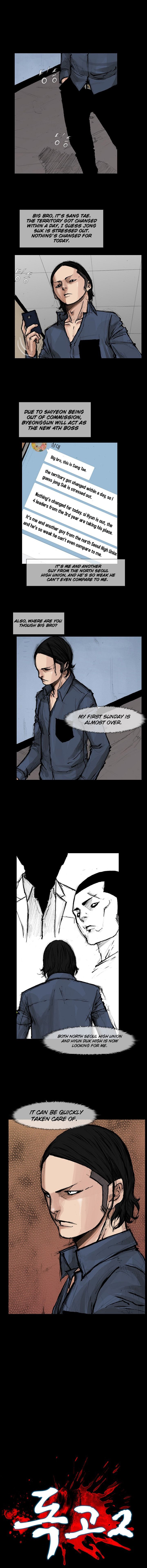 Read Dokgo 2 ENGLISH Manga Online