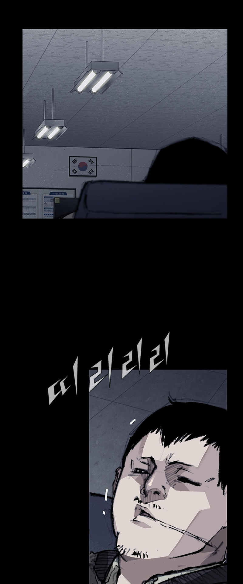 Read Dokgo 3 ENGLISH Manga Online