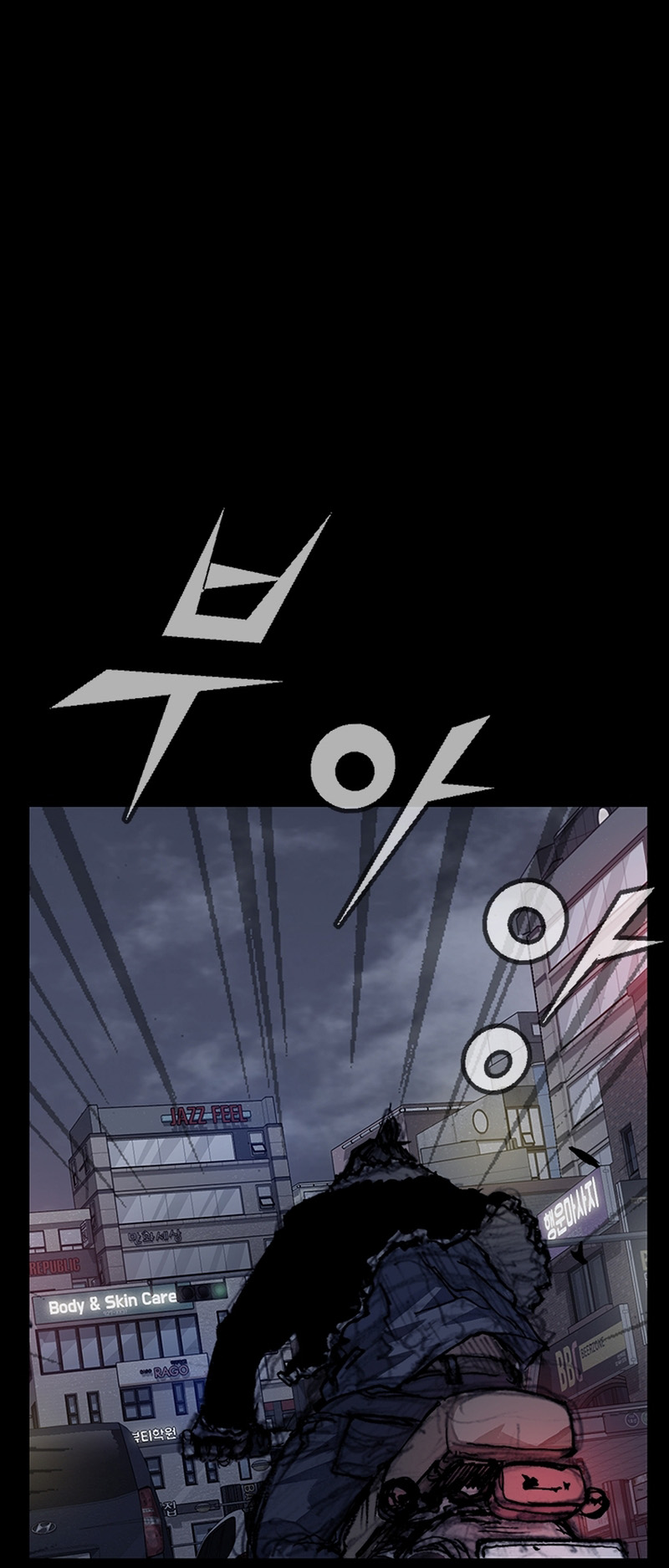 Read Dokgo 3 ENGLISH Manga Online