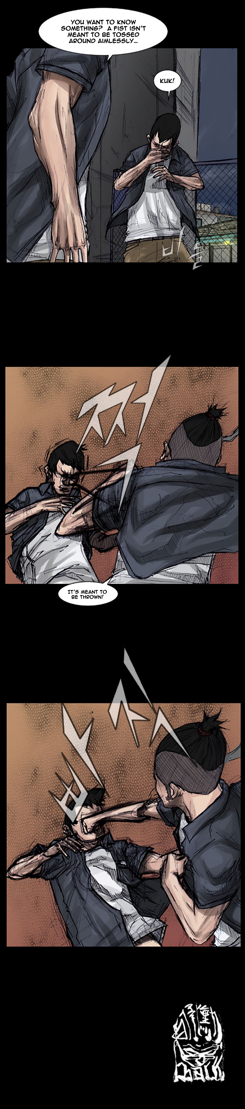 Read Dokgo ENGLISH Manga Online