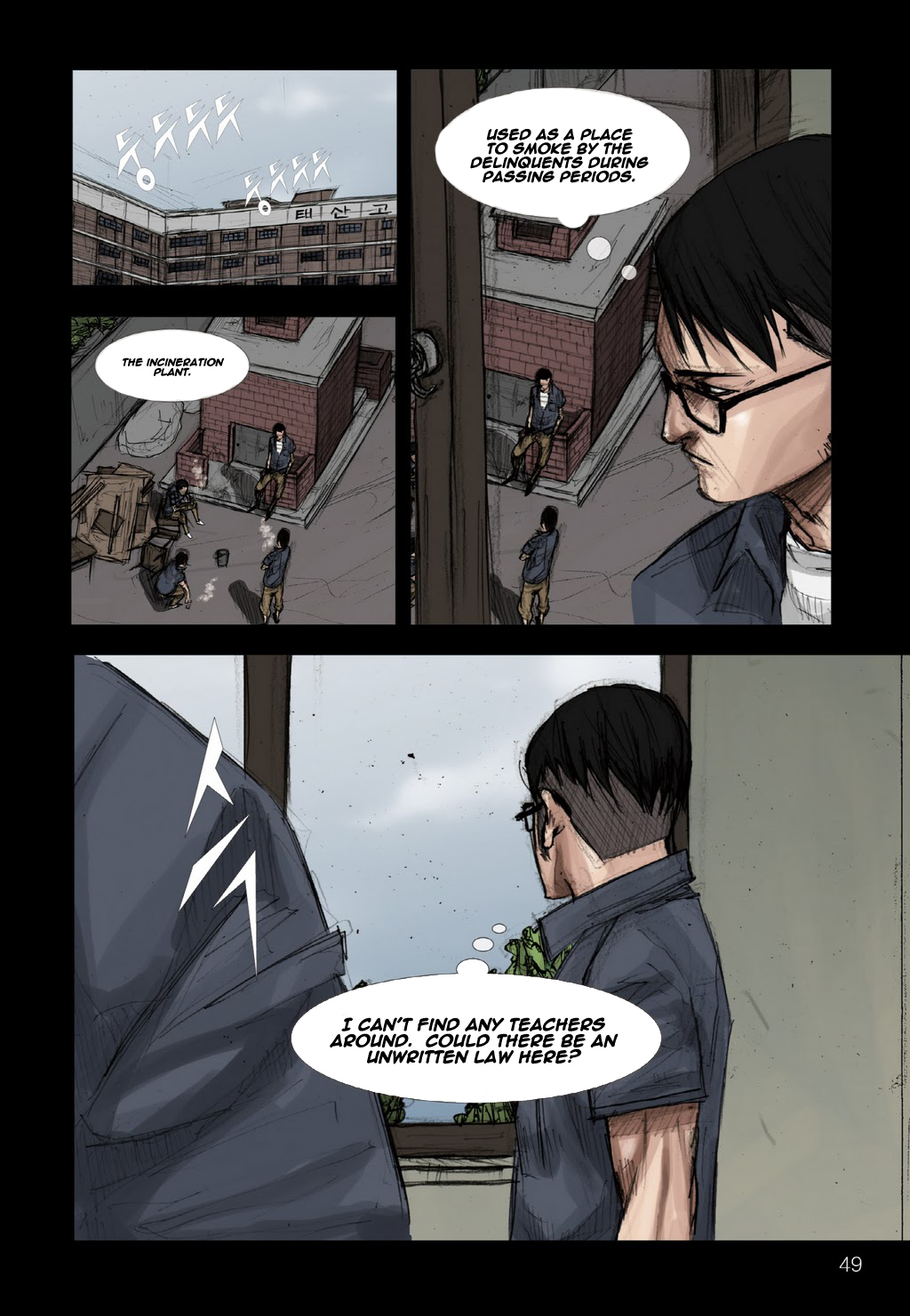 Read Dokgo ENGLISH Manga Online