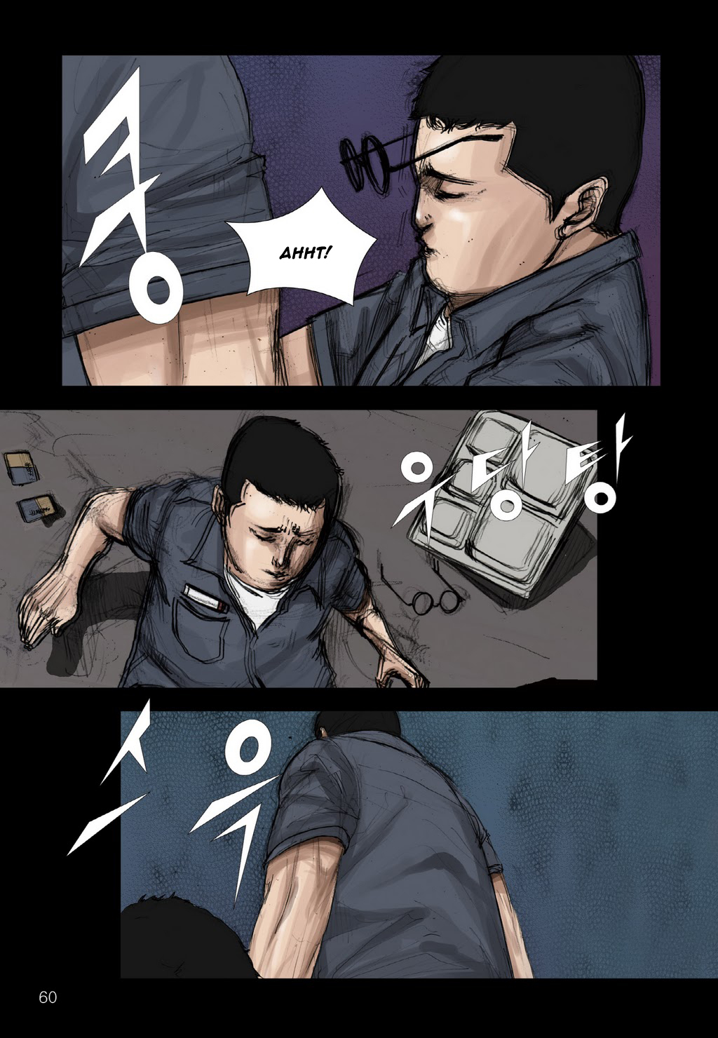 Read Dokgo ENGLISH Manga Online