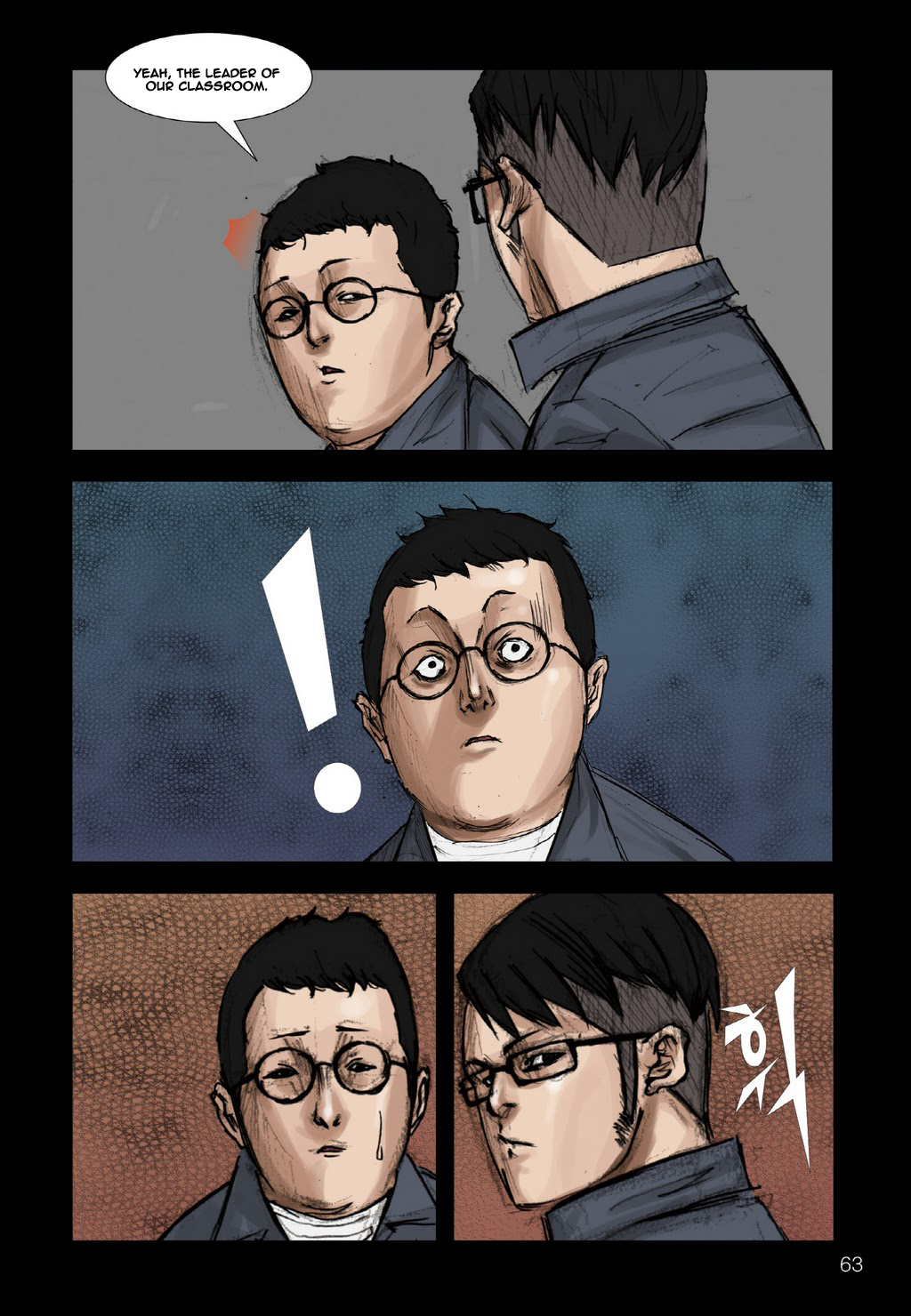 Read Dokgo ENGLISH Manga Online