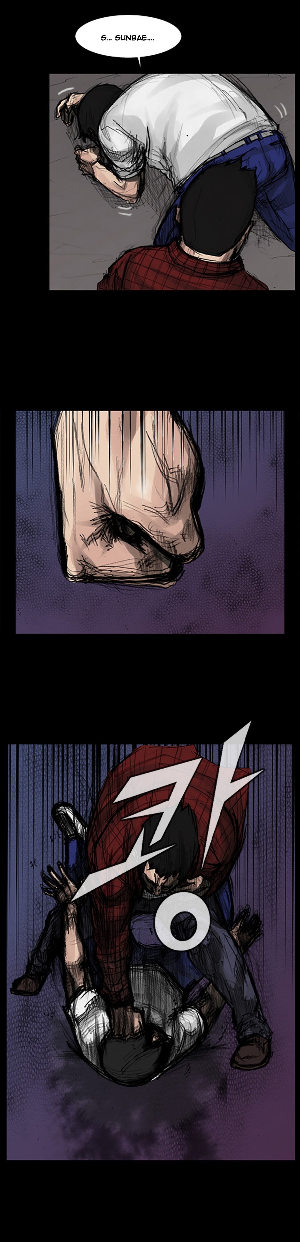 Read Dokgo ENGLISH Manga Online