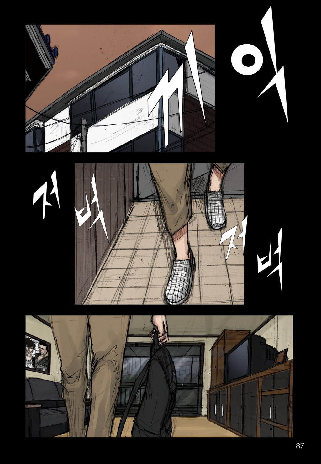 Read Dokgo ENGLISH Manga Online