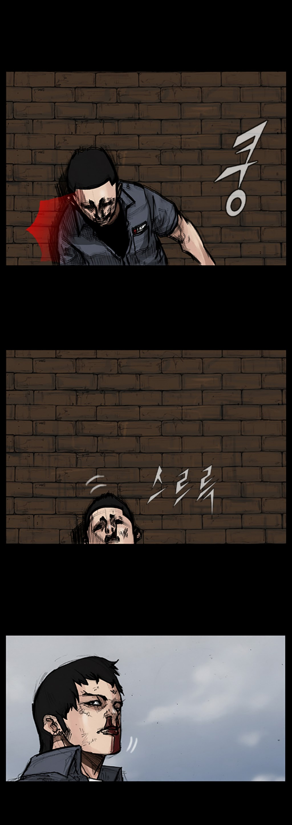 Read Dokgo ENGLISH Manga Online