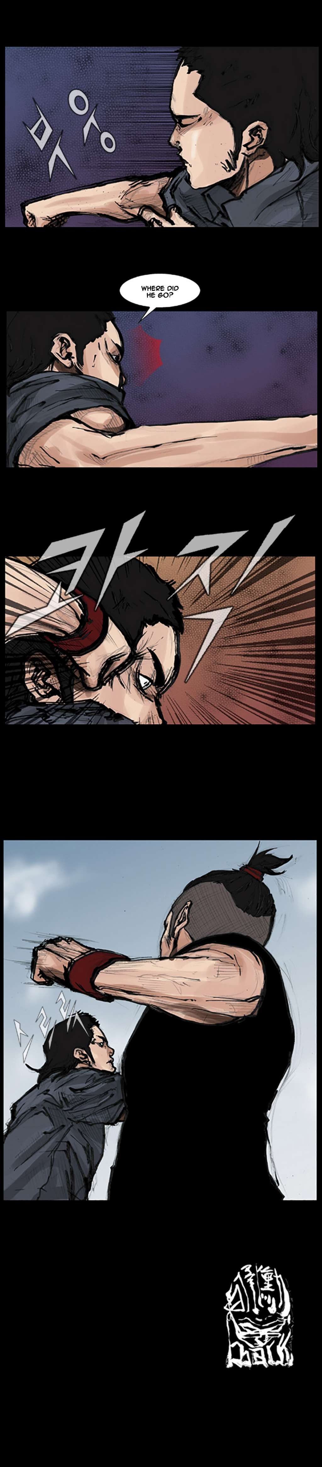 Read Dokgo ENGLISH Manga Online