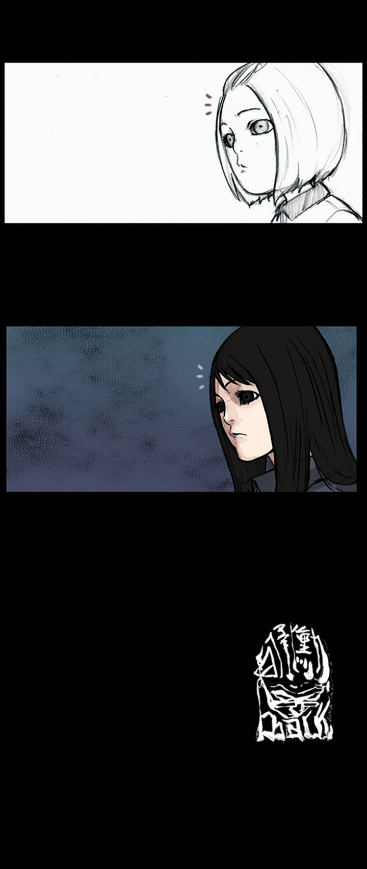 Read Dokgo ENGLISH Manga Online