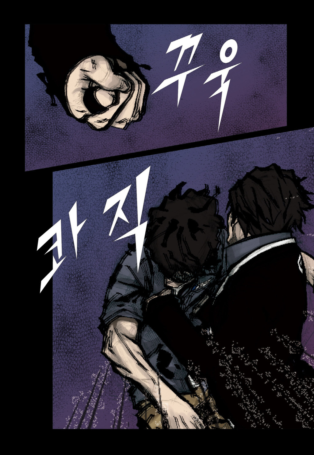 Read Dokgo ENGLISH Manga Online