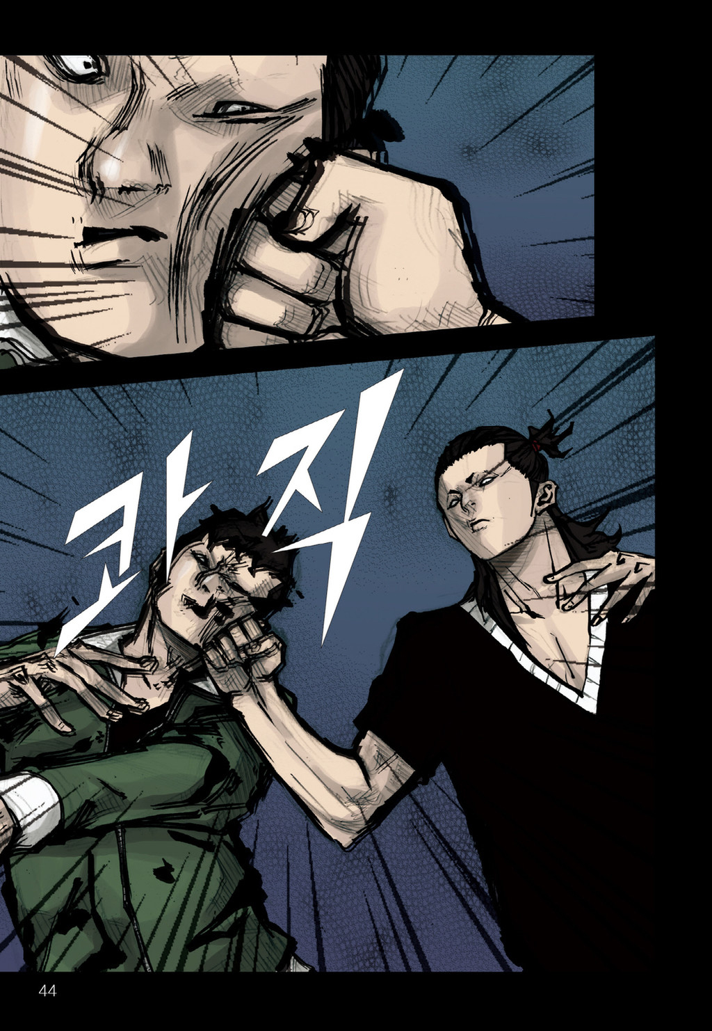 Read Dokgo ENGLISH Manga Online