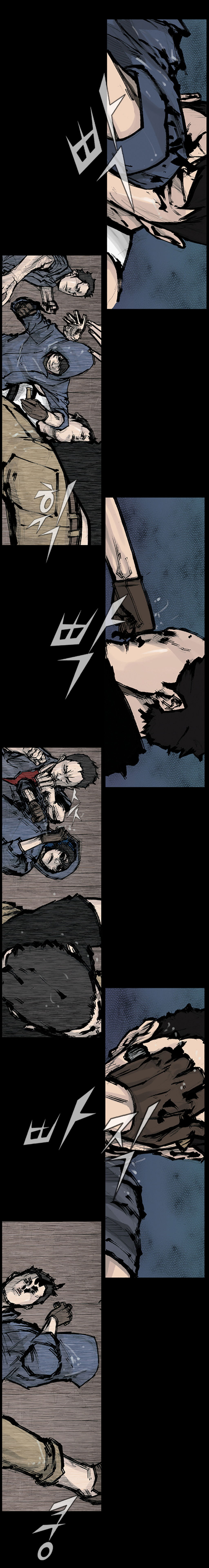 Read Dokgo ENGLISH Manga Online