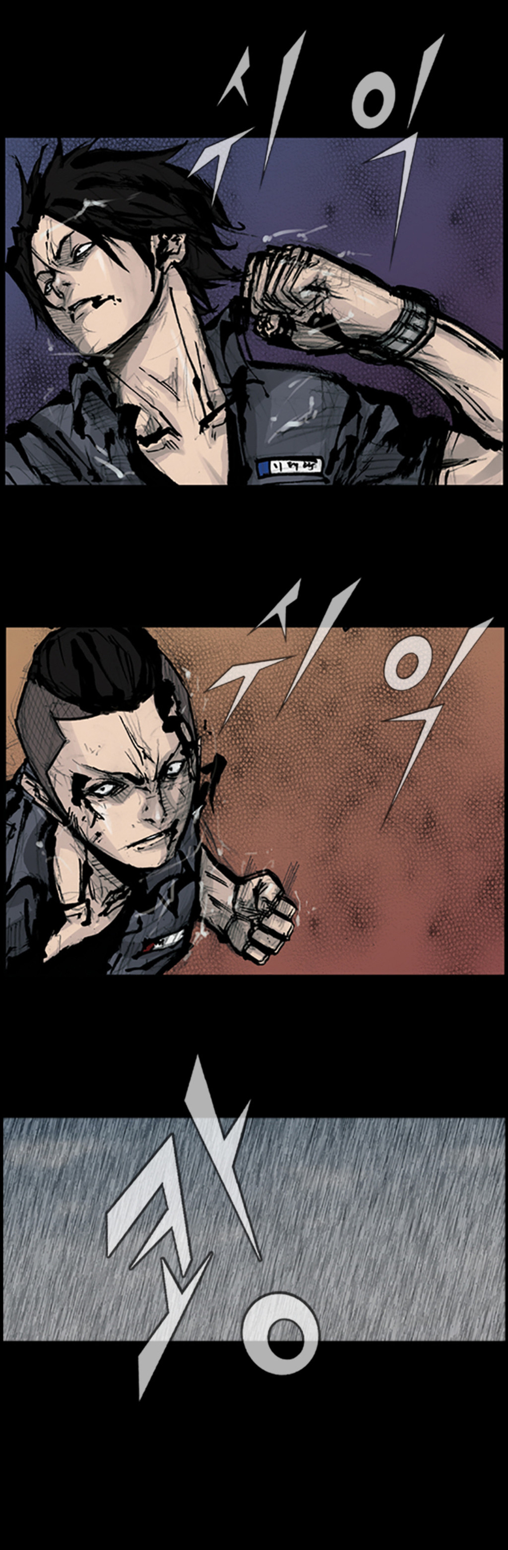 Read Dokgo ENGLISH Manga Online