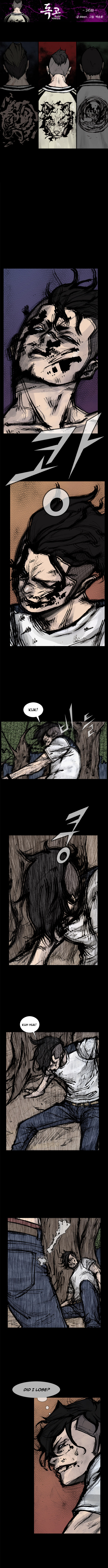 Read Dokgo Rewind ENGLISH Manga Online