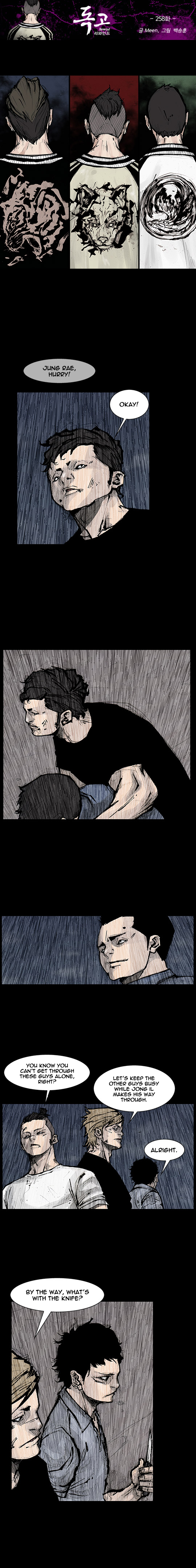 Read Dokgo Rewind ENGLISH Manga Online