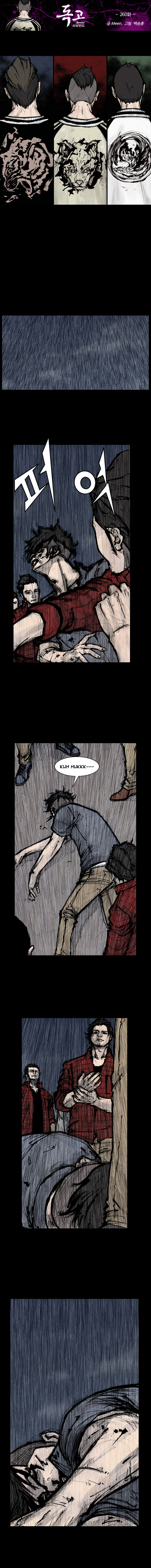 Read Dokgo Rewind ENGLISH Manga Online