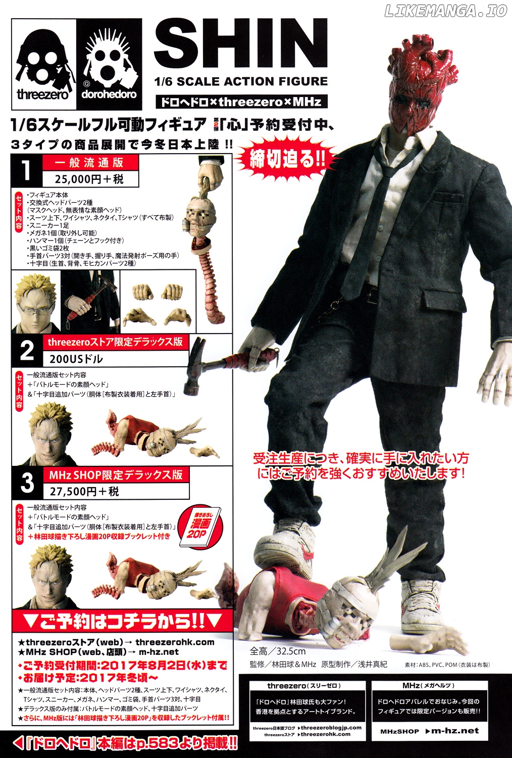 Read Dorohedoro - Manga ENGLISH Manga Online