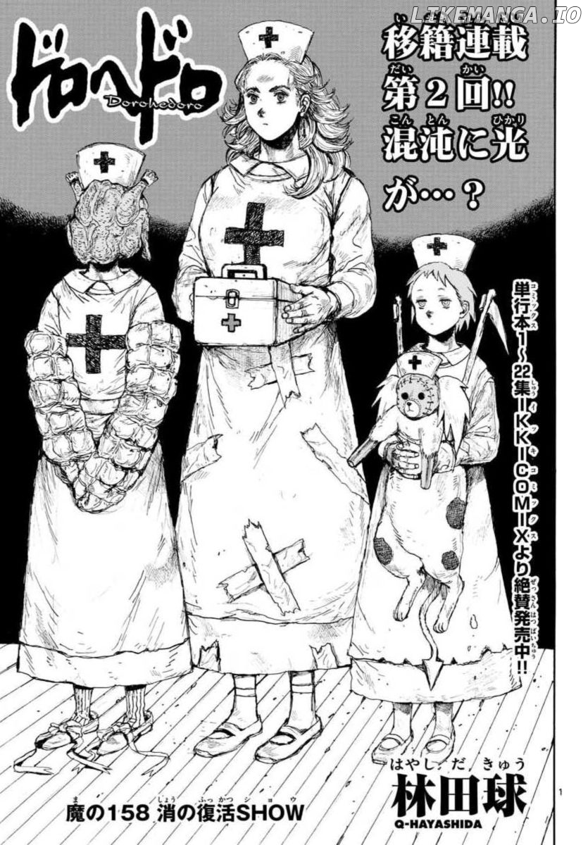 Read Dorohedoro - Manga ENGLISH Manga Online