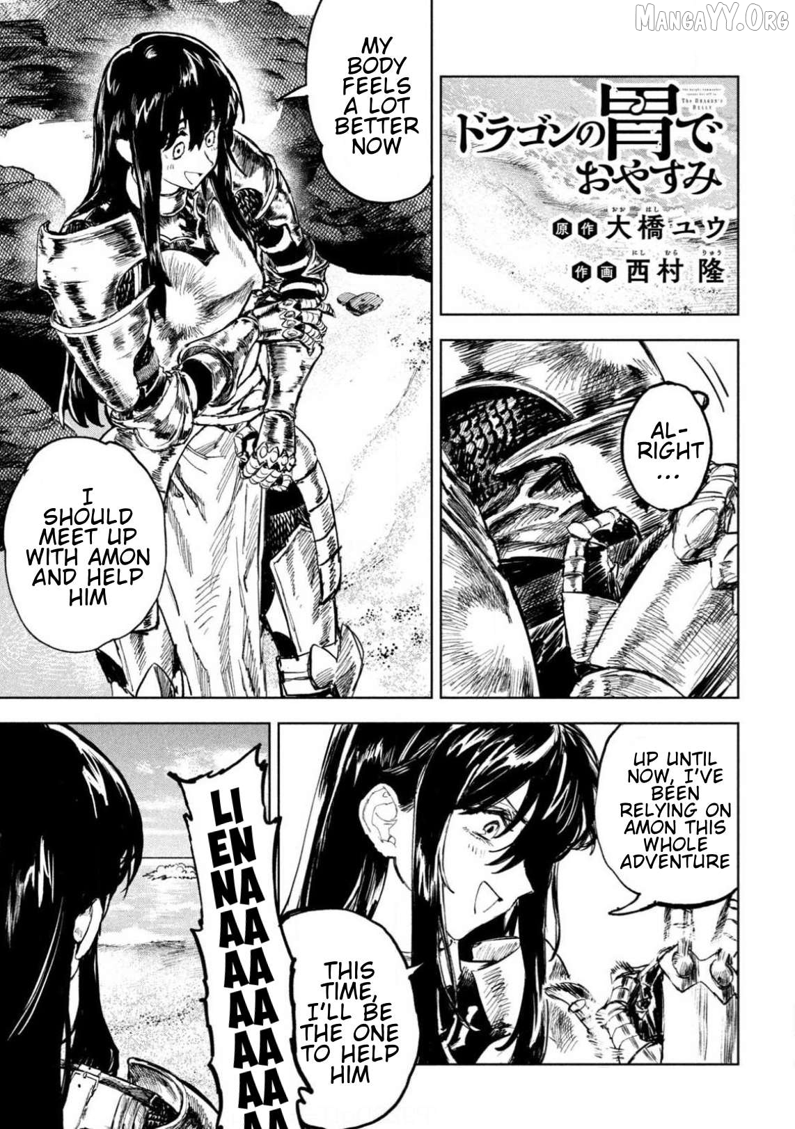 Read Dragon no I de Oyasumi ENGLISH Manga Online