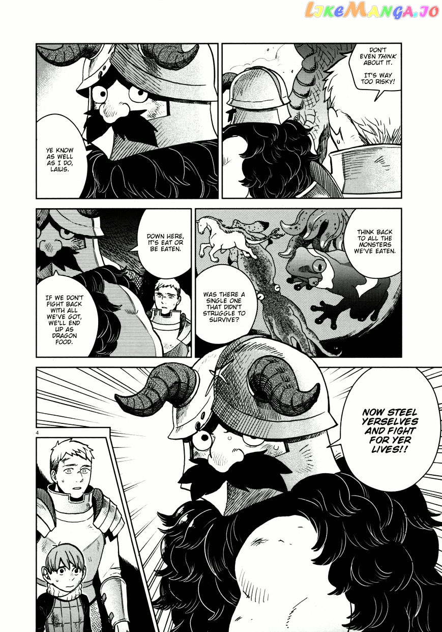 Read Dungeon Meshi ENGLISH Manga Online