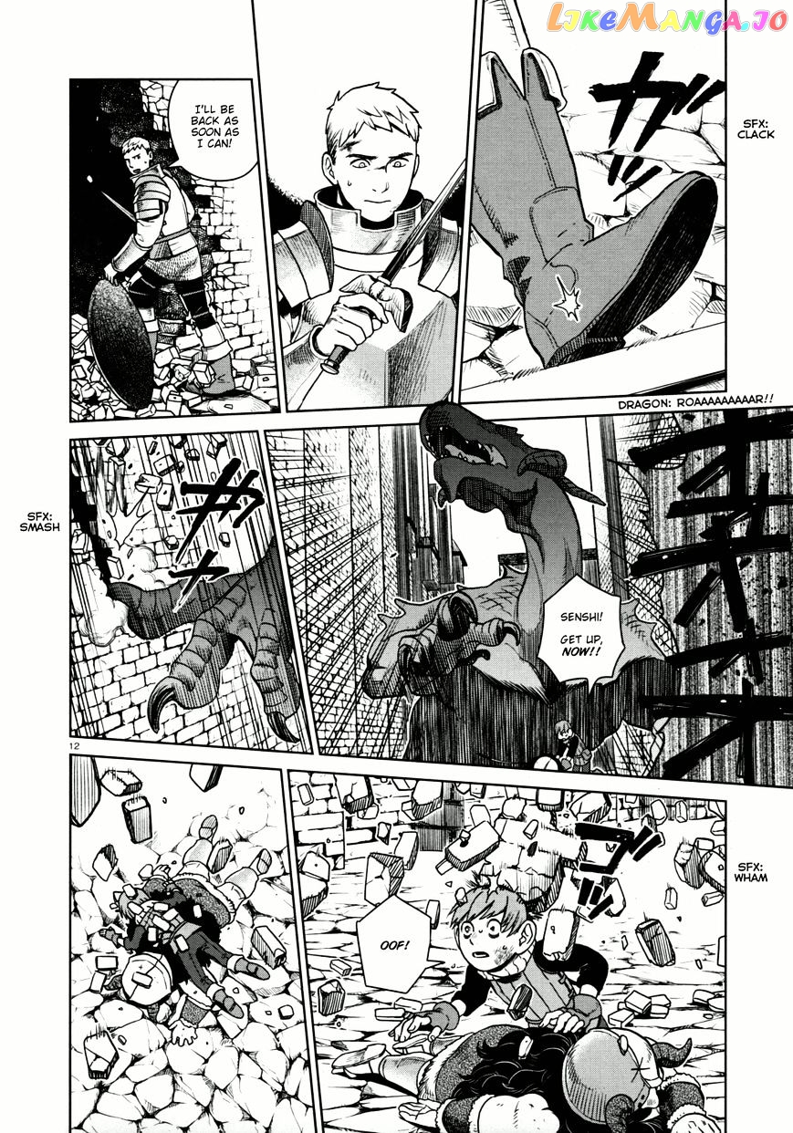 Read Dungeon Meshi ENGLISH Manga Online