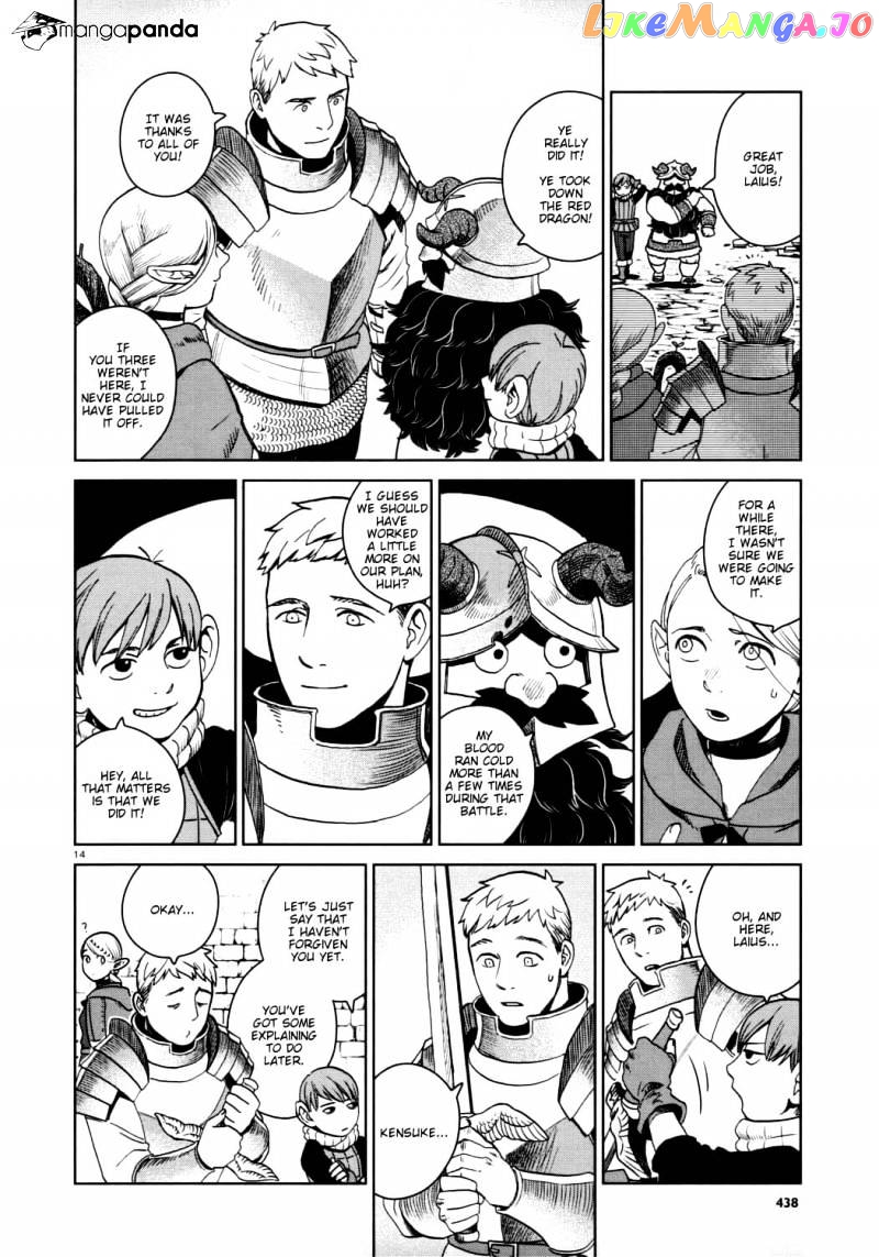 Read Dungeon Meshi ENGLISH Manga Online