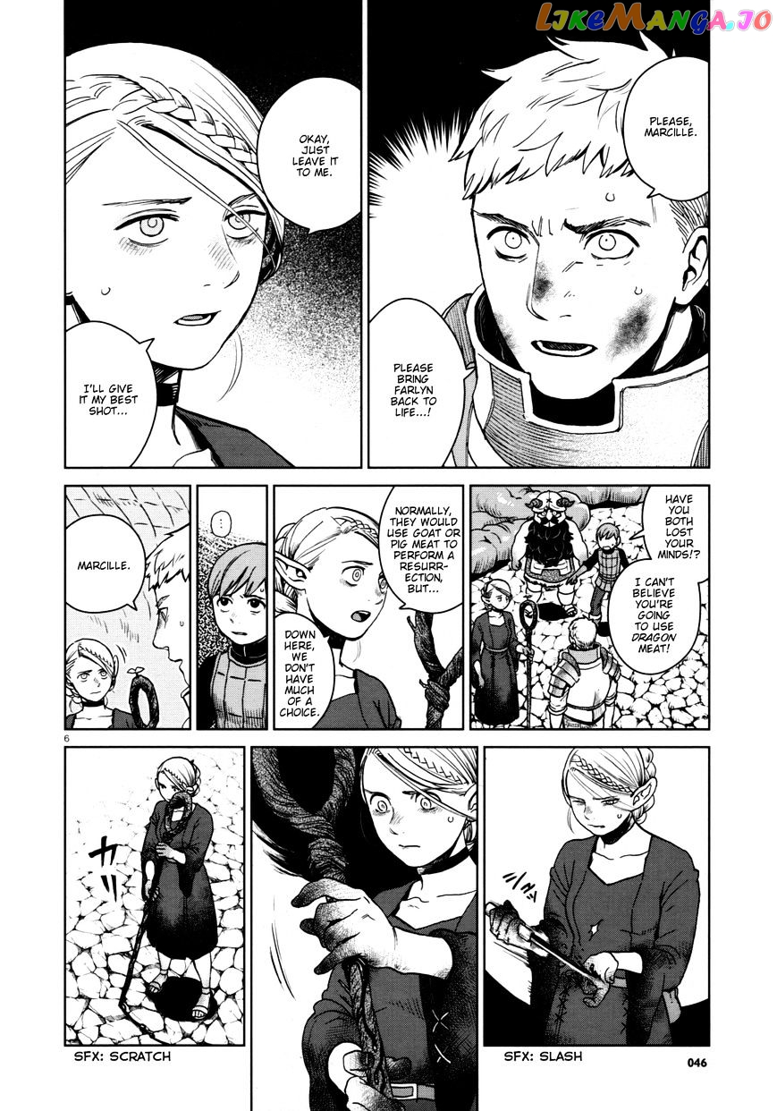 Read Dungeon Meshi ENGLISH Manga Online
