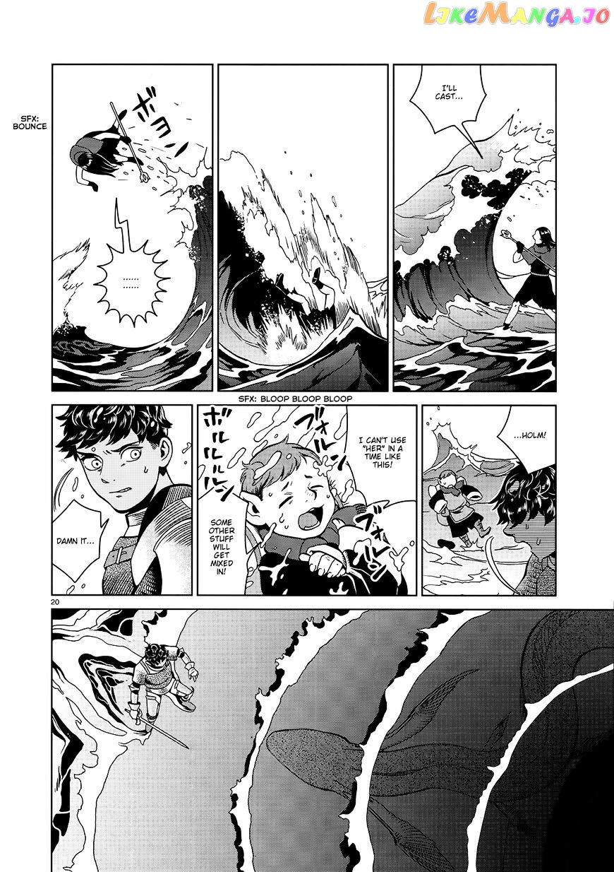 Read Dungeon Meshi ENGLISH Manga Online