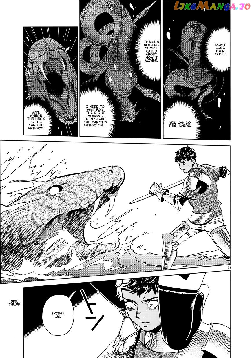 Read Dungeon Meshi ENGLISH Manga Online